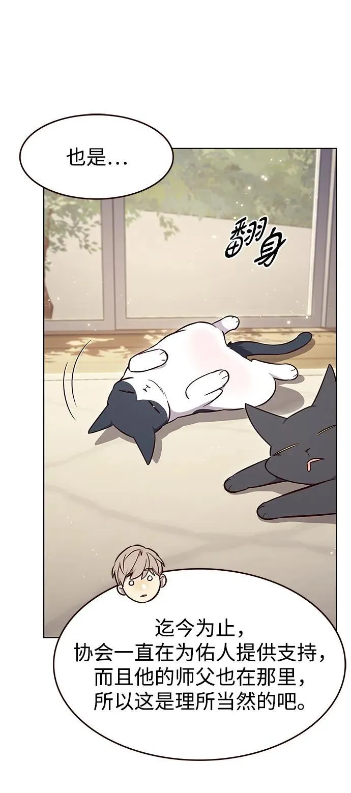 第347话42
