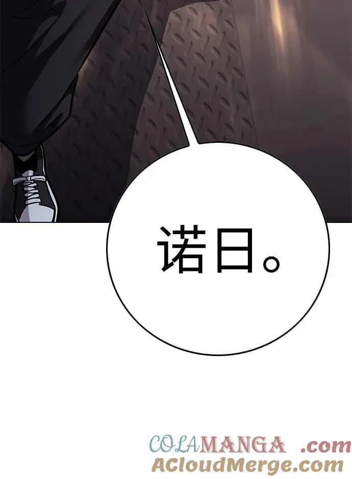 第348话104