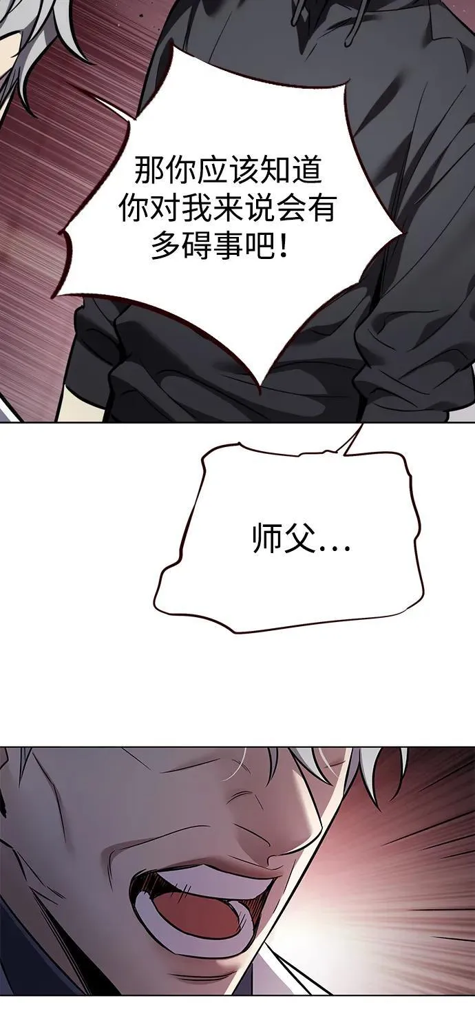 第348话34