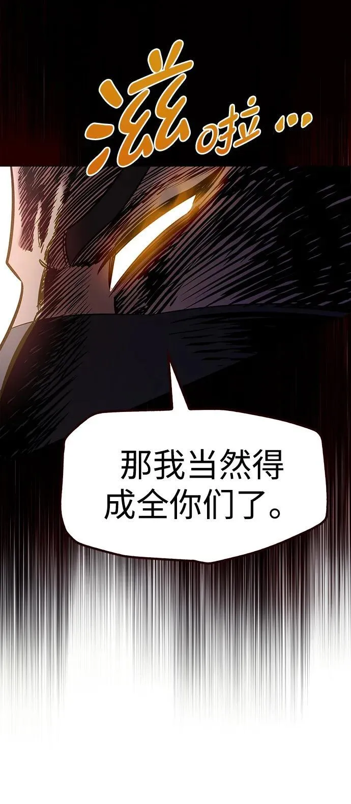 第348话83