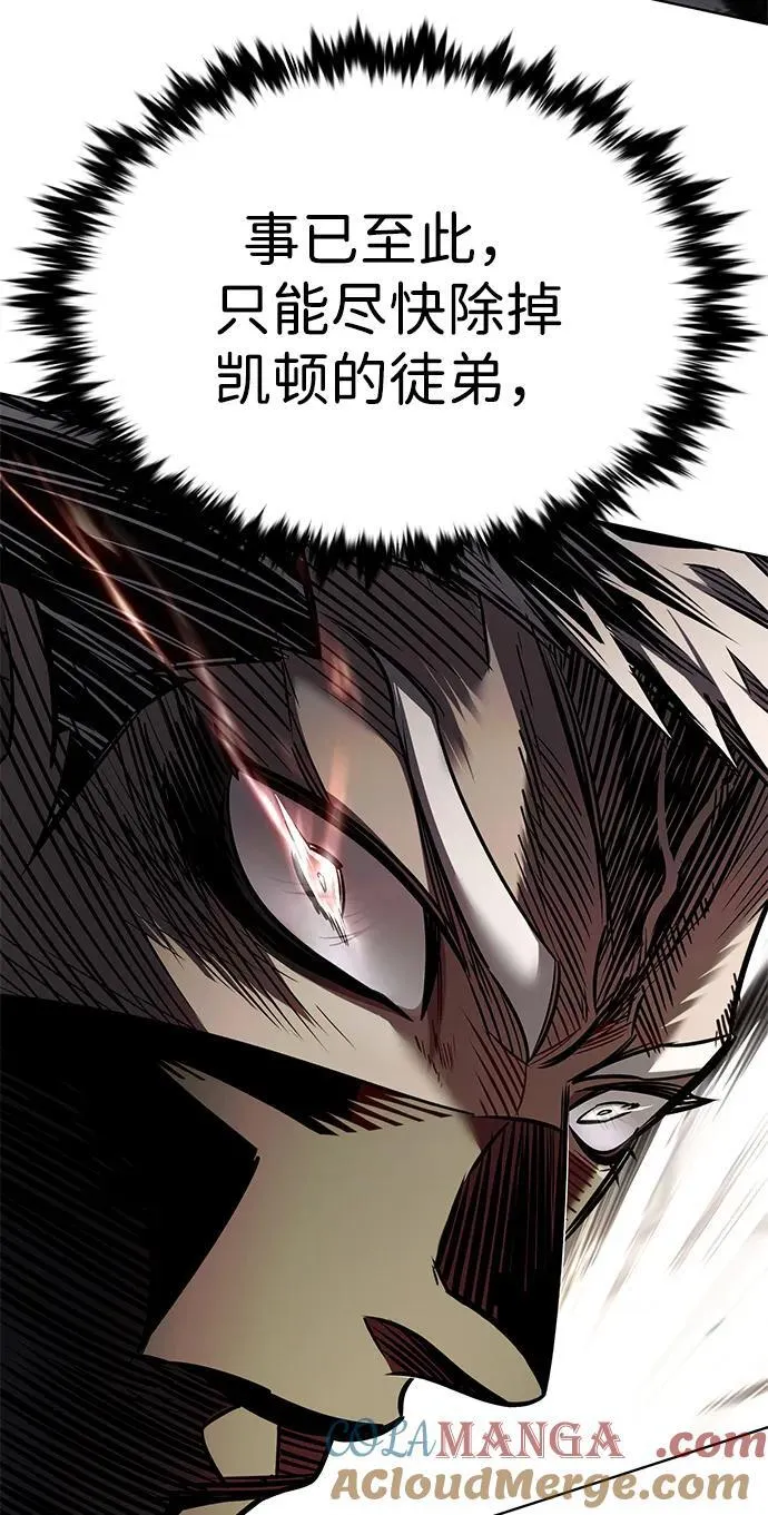 第352话88