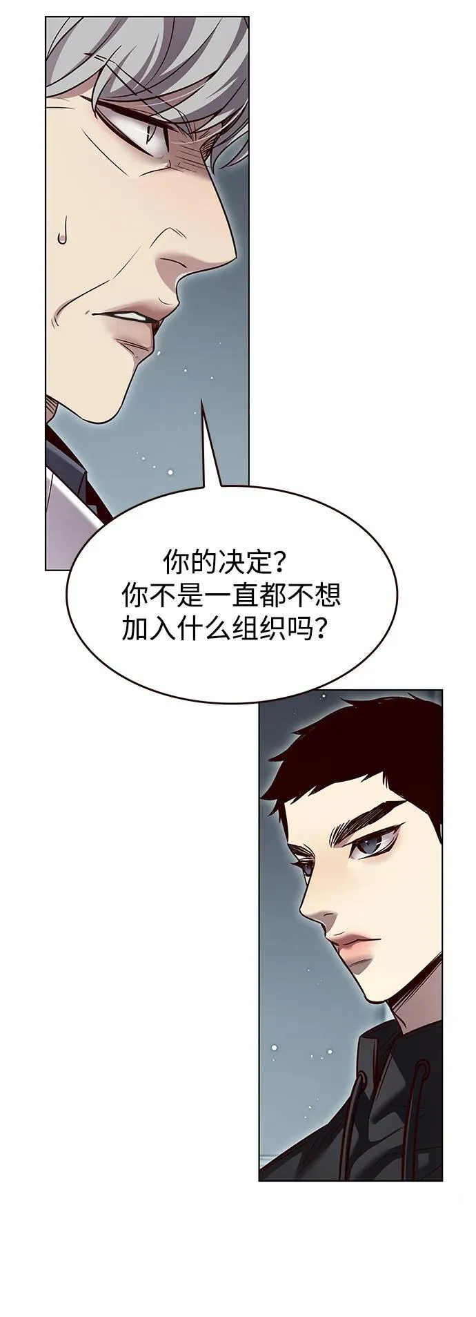 第347话78