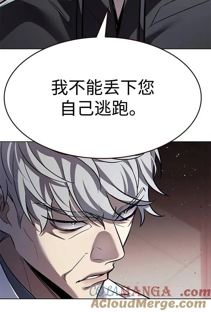 第348话32