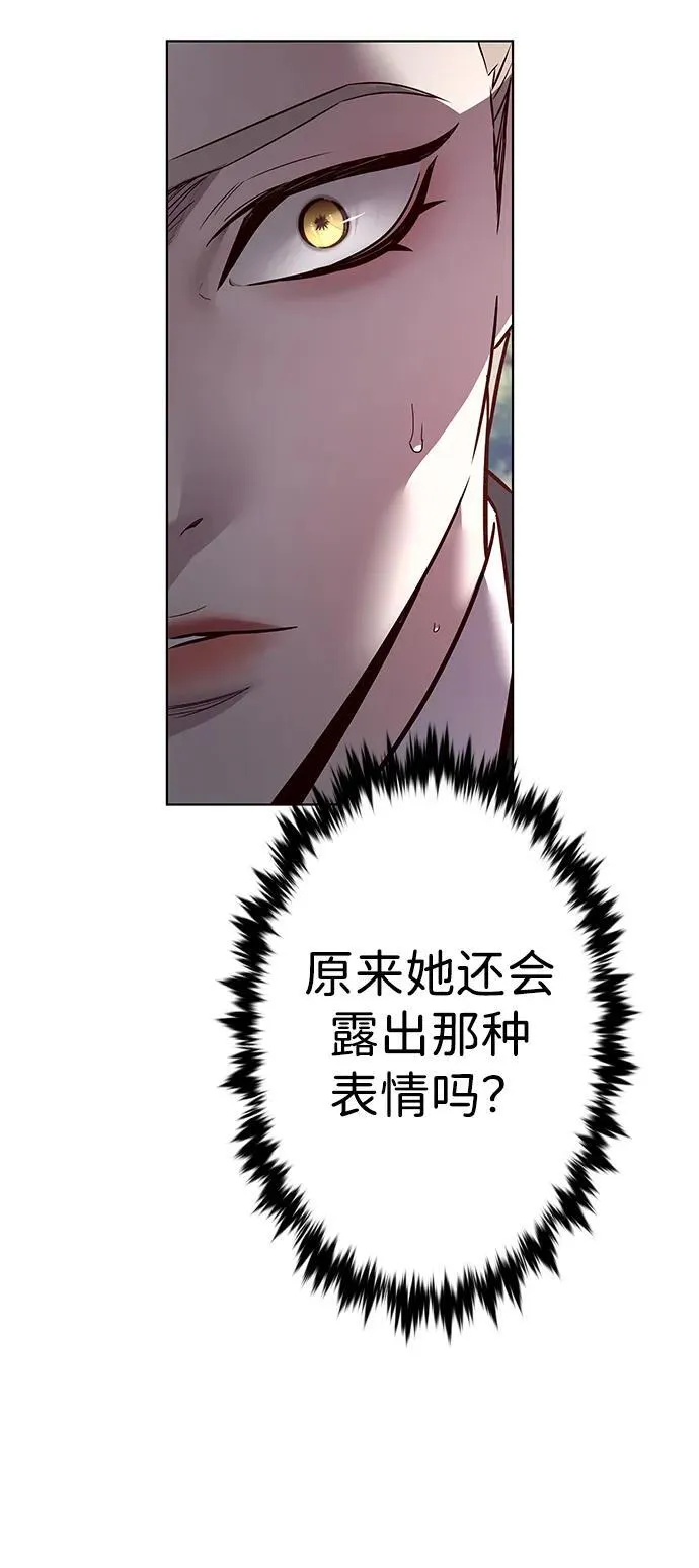 第346话59