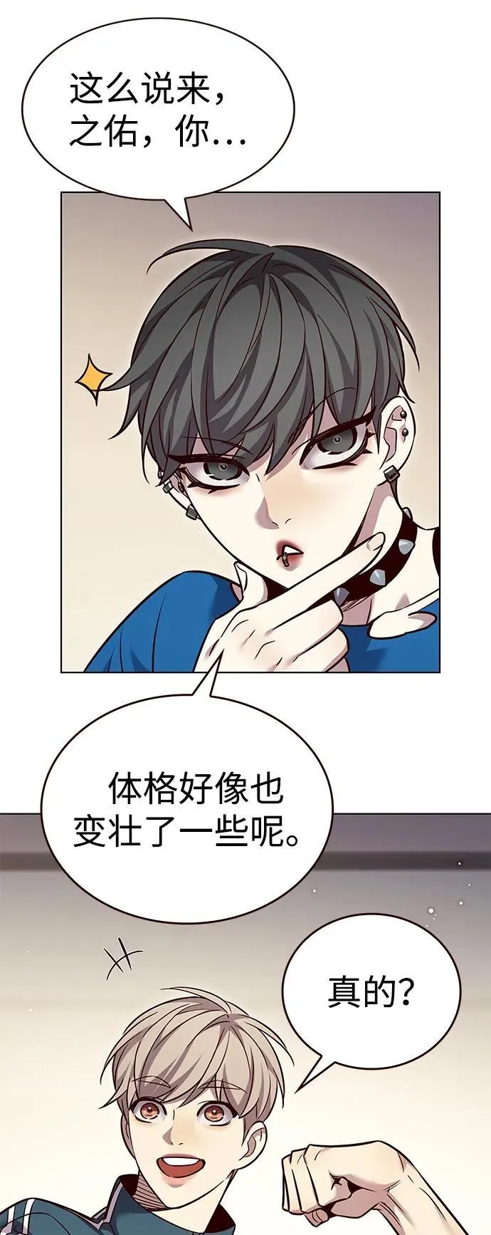 第344话17