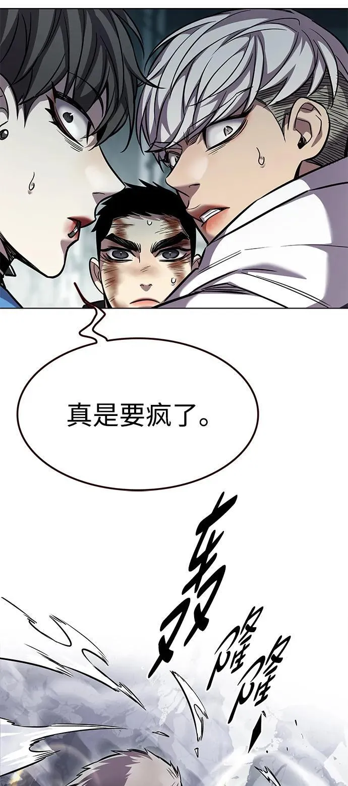 第353话59