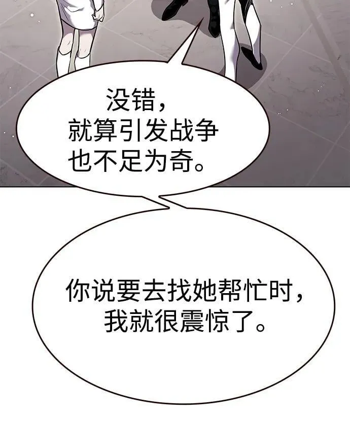 第345话8