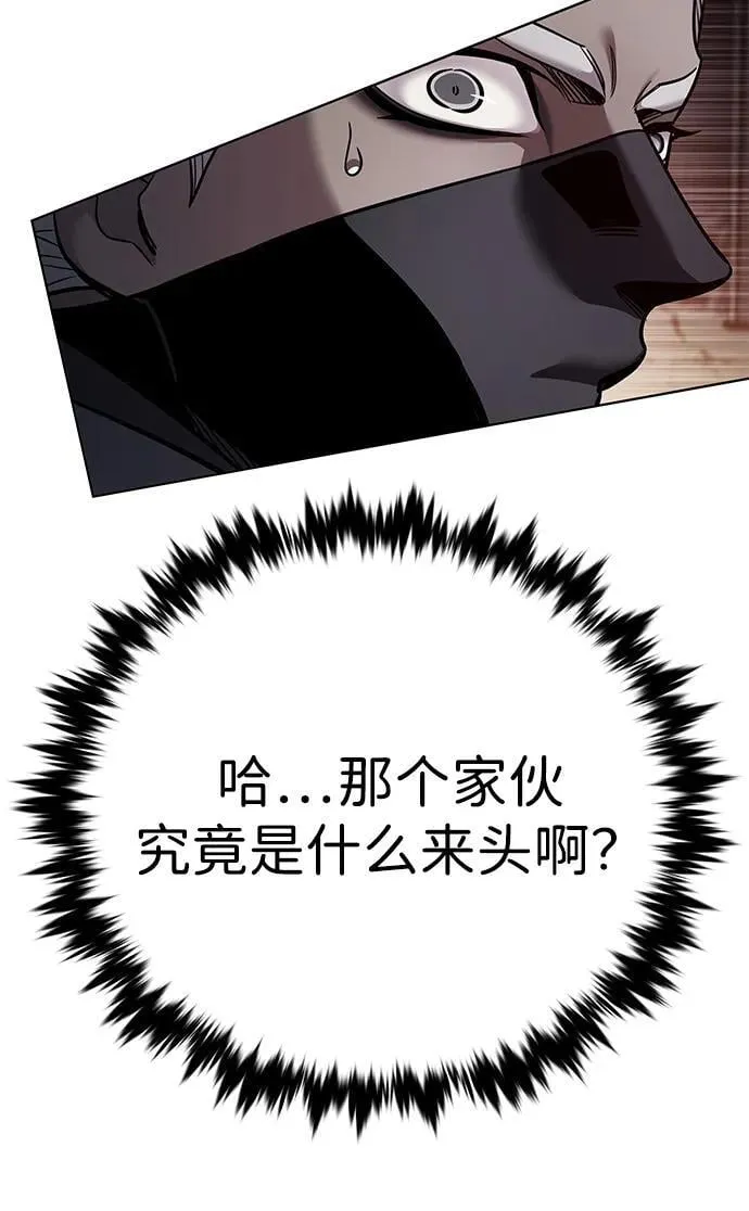 第350话37