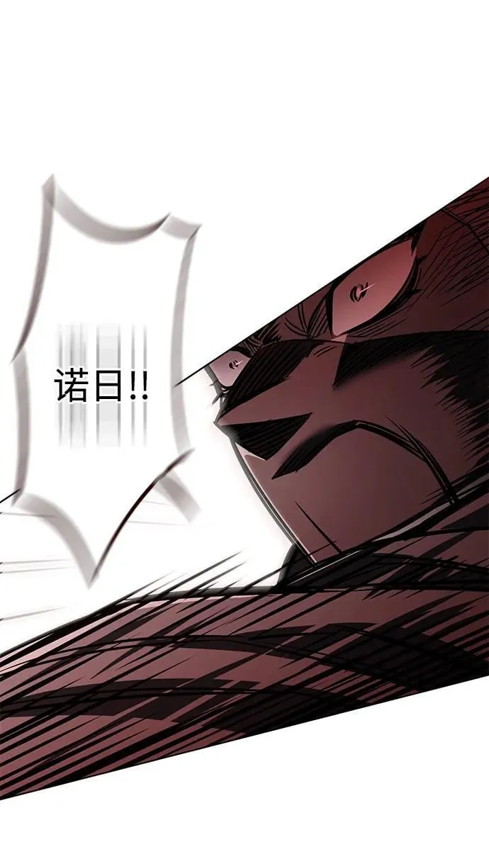 第352话79