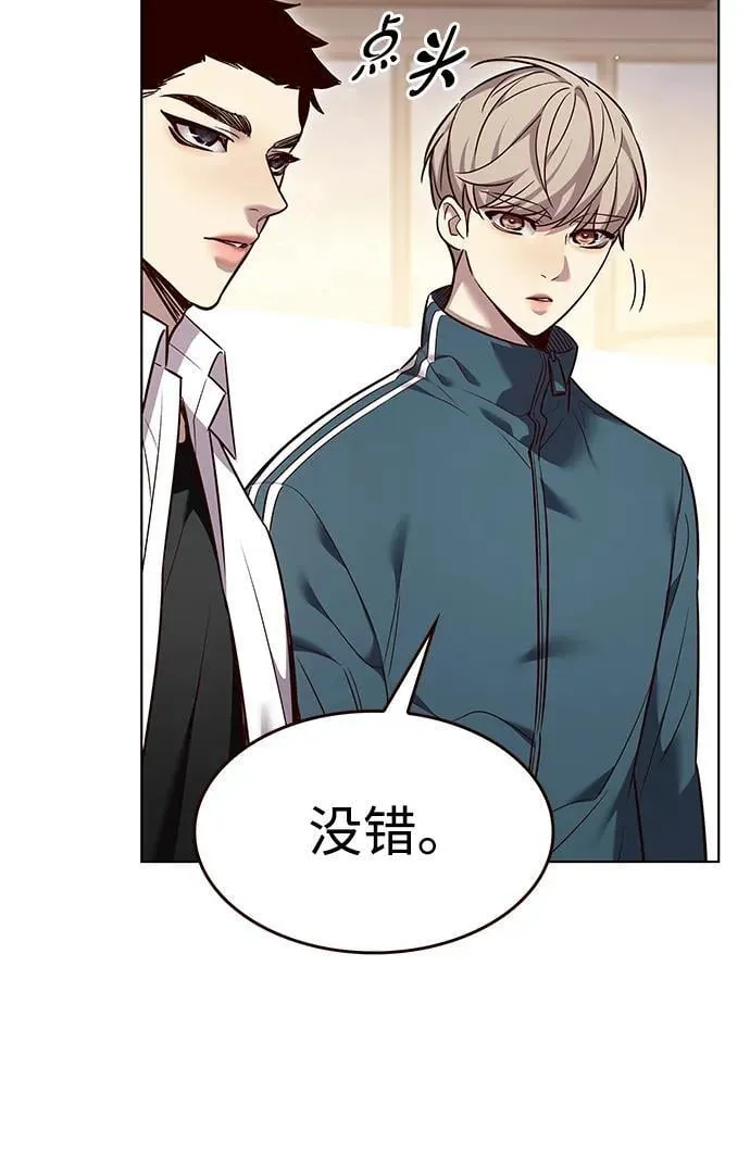 第344话44