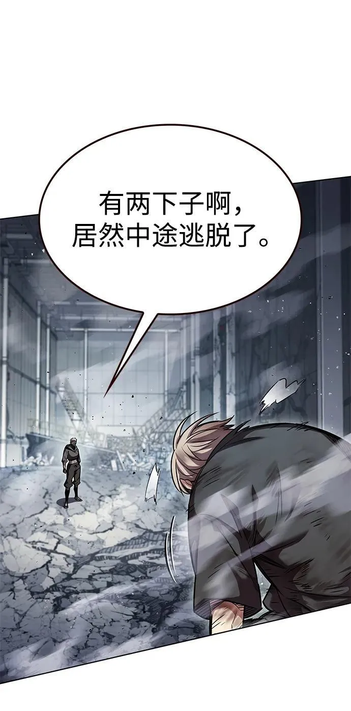 第352话23