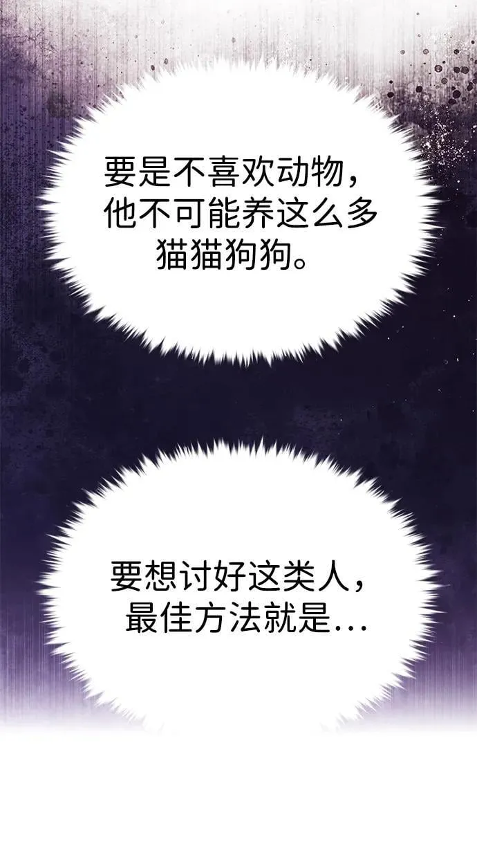 第343话26