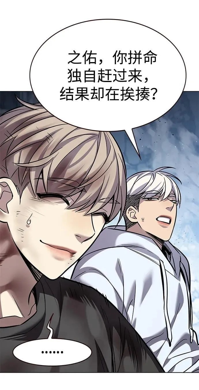 第353话99