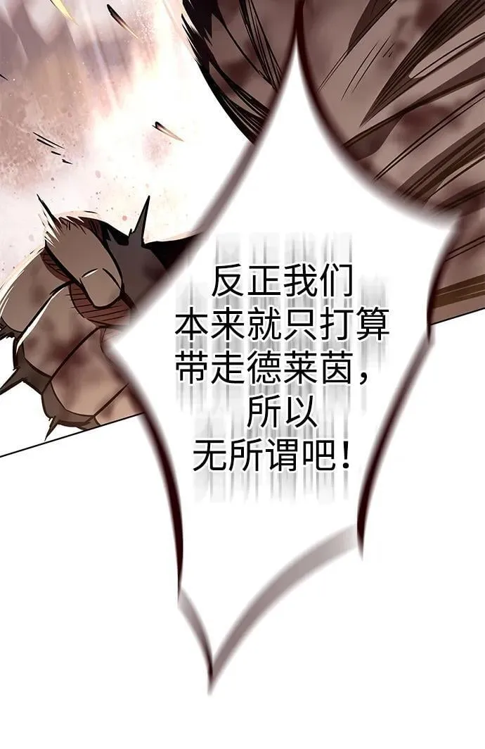 第350话29