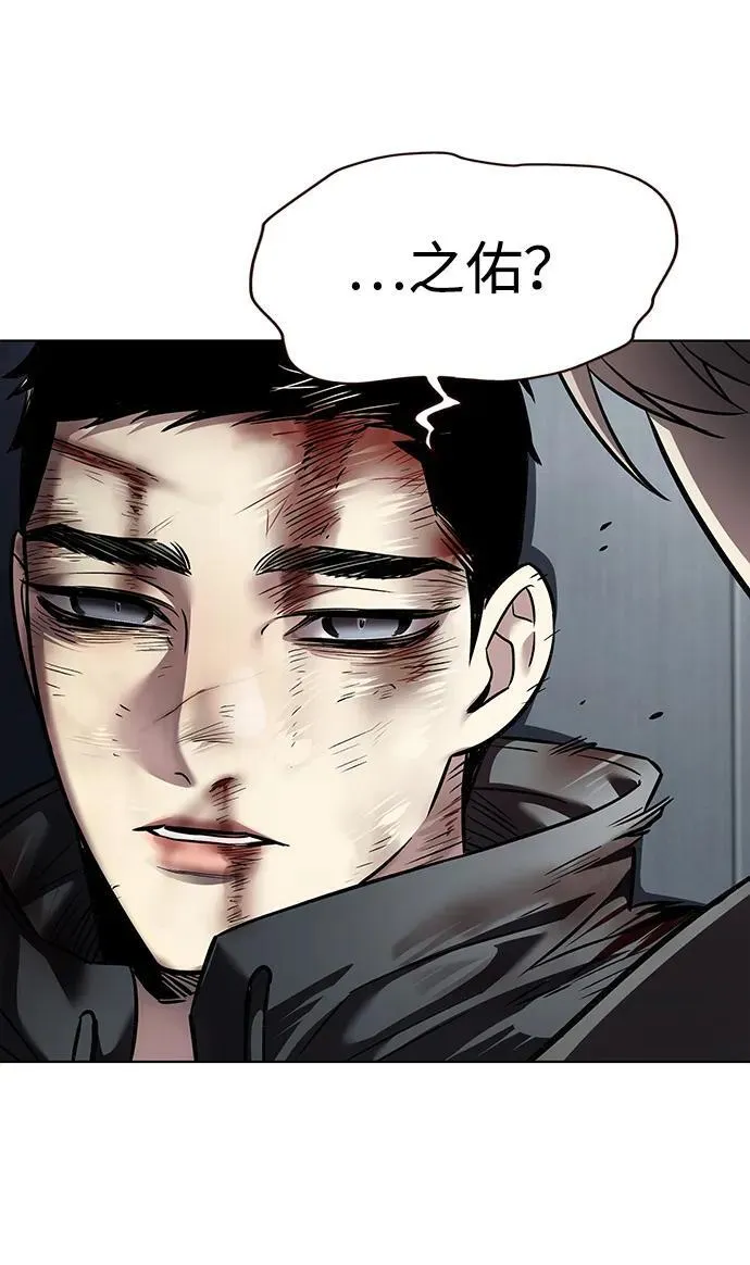第350话106