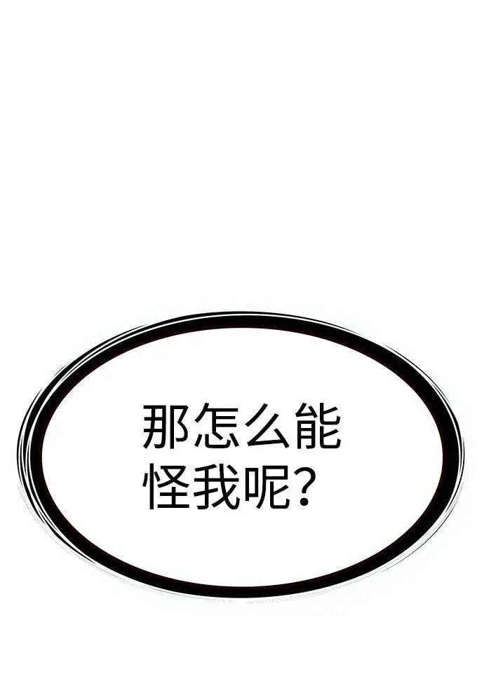 第341话31