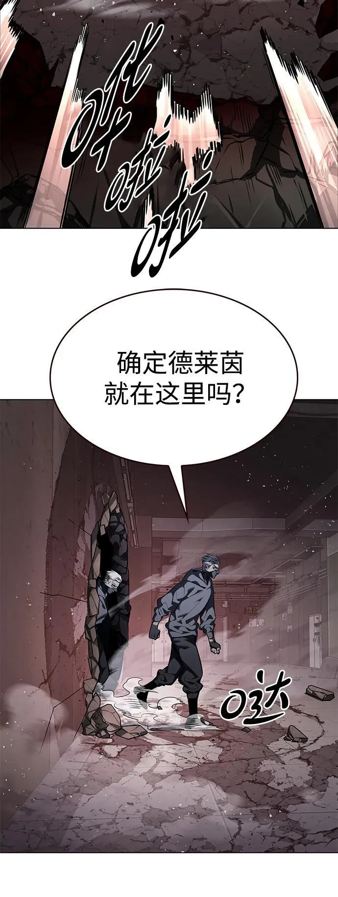 第348话6