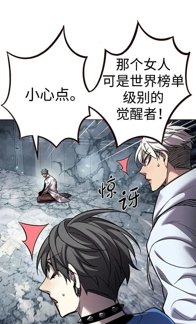第353话7