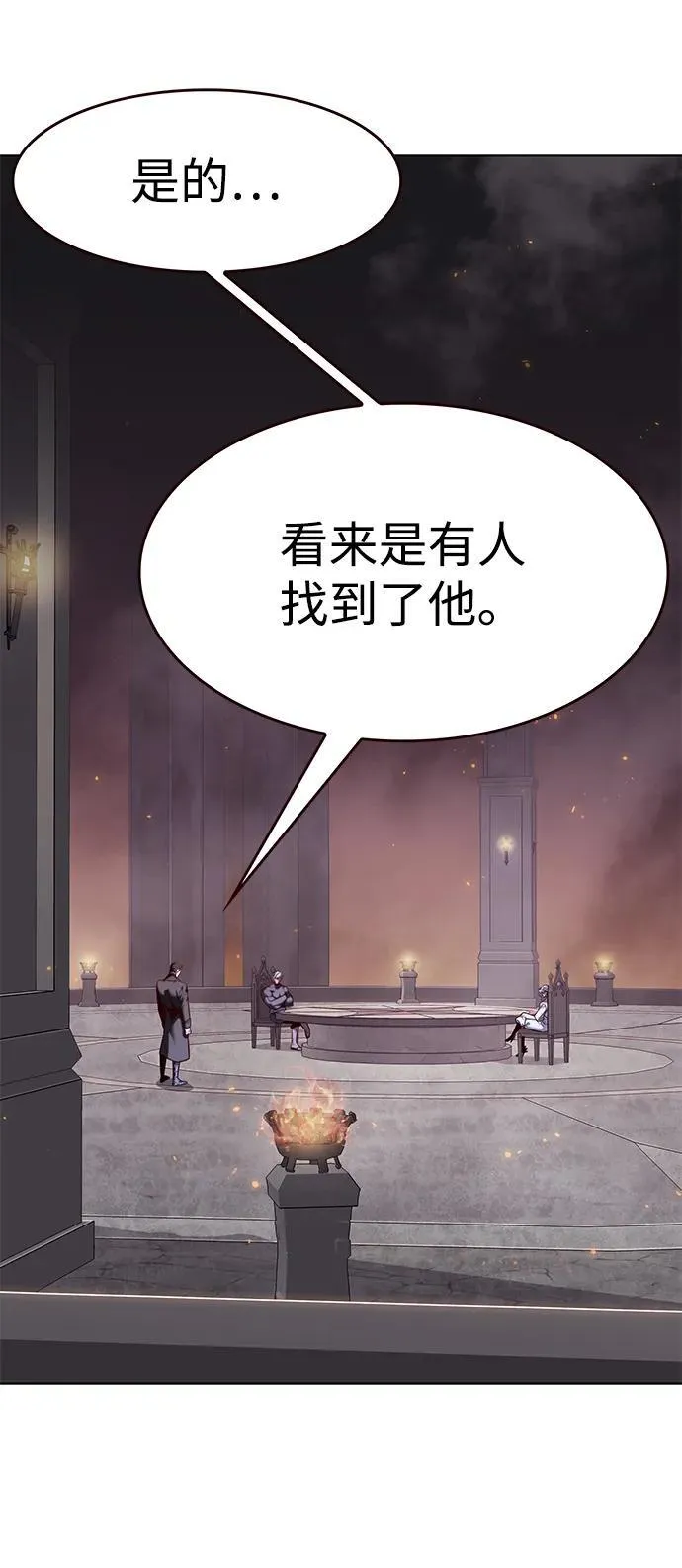 第346话98