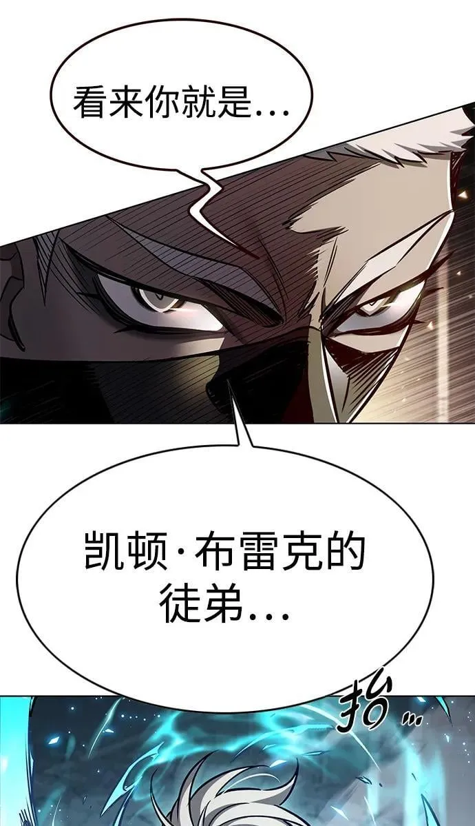 第351话89