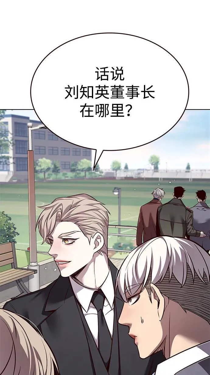第346话42