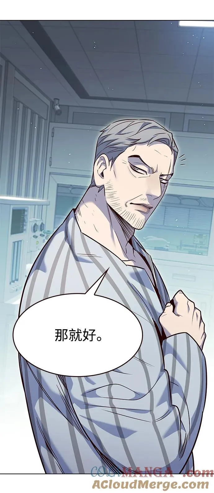 第347话8