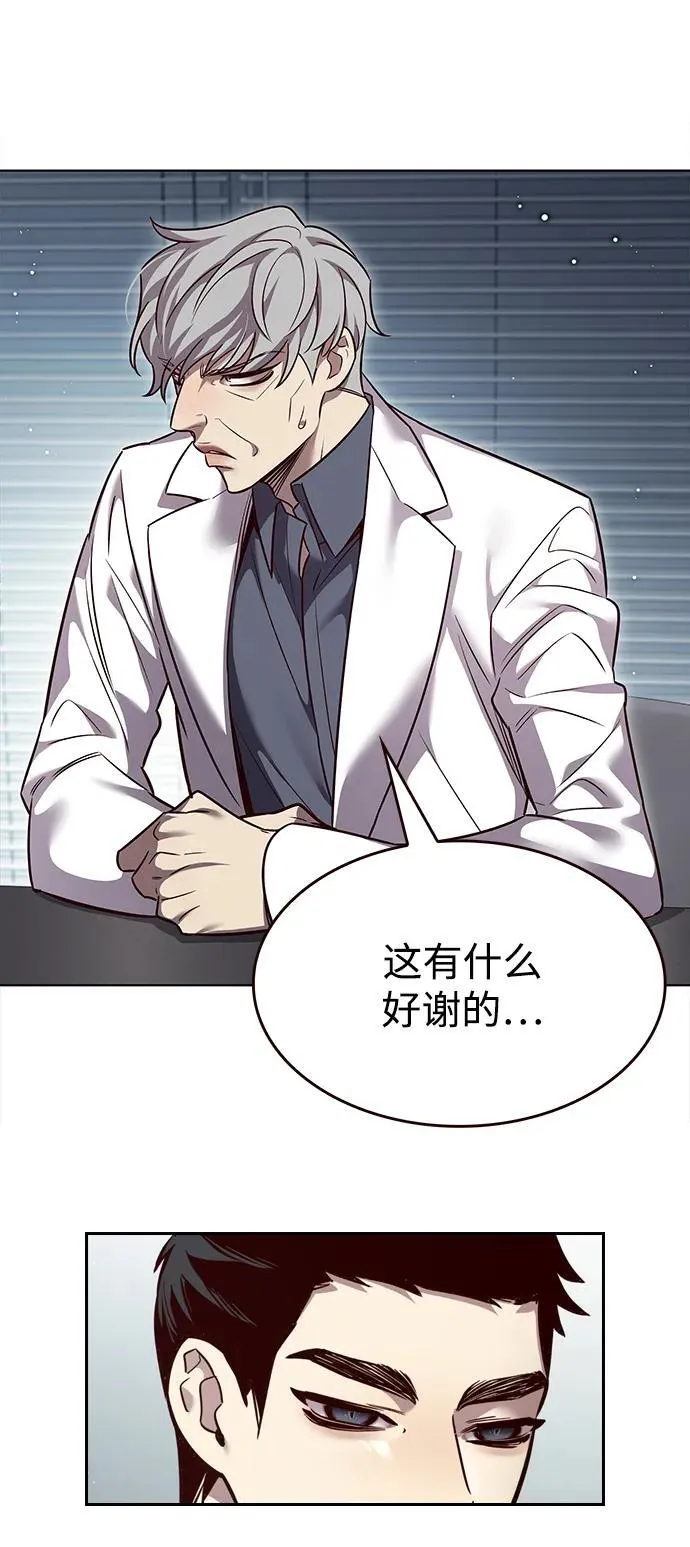 第347话82