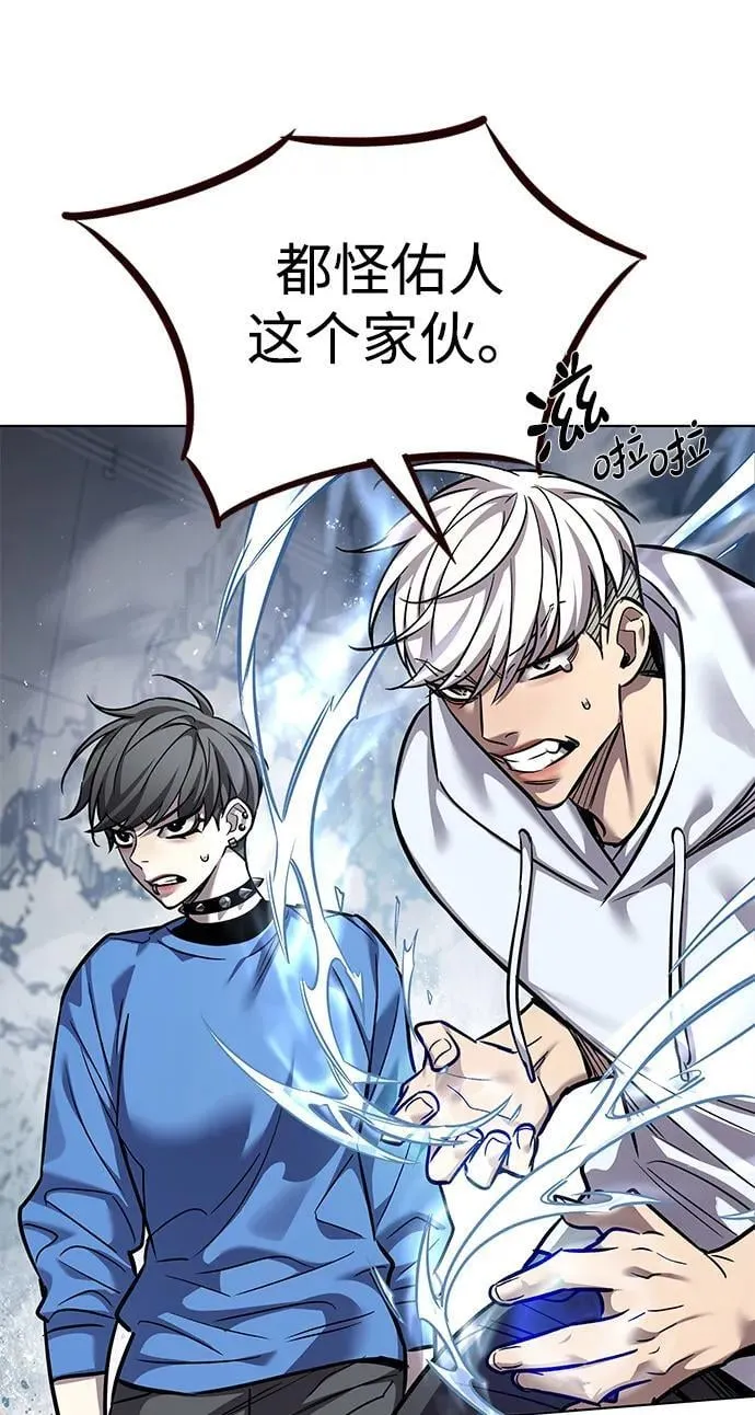 第353话61