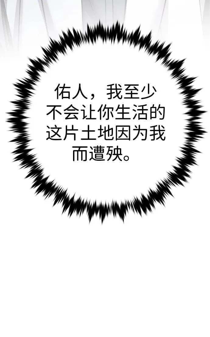第348话87