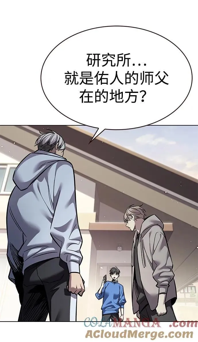第349话4