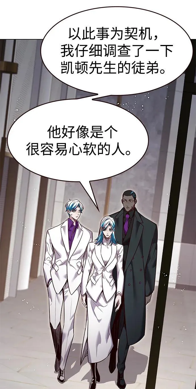第341话47