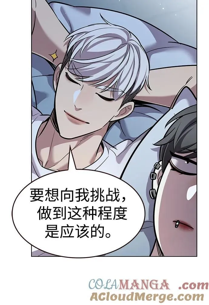 第345话24