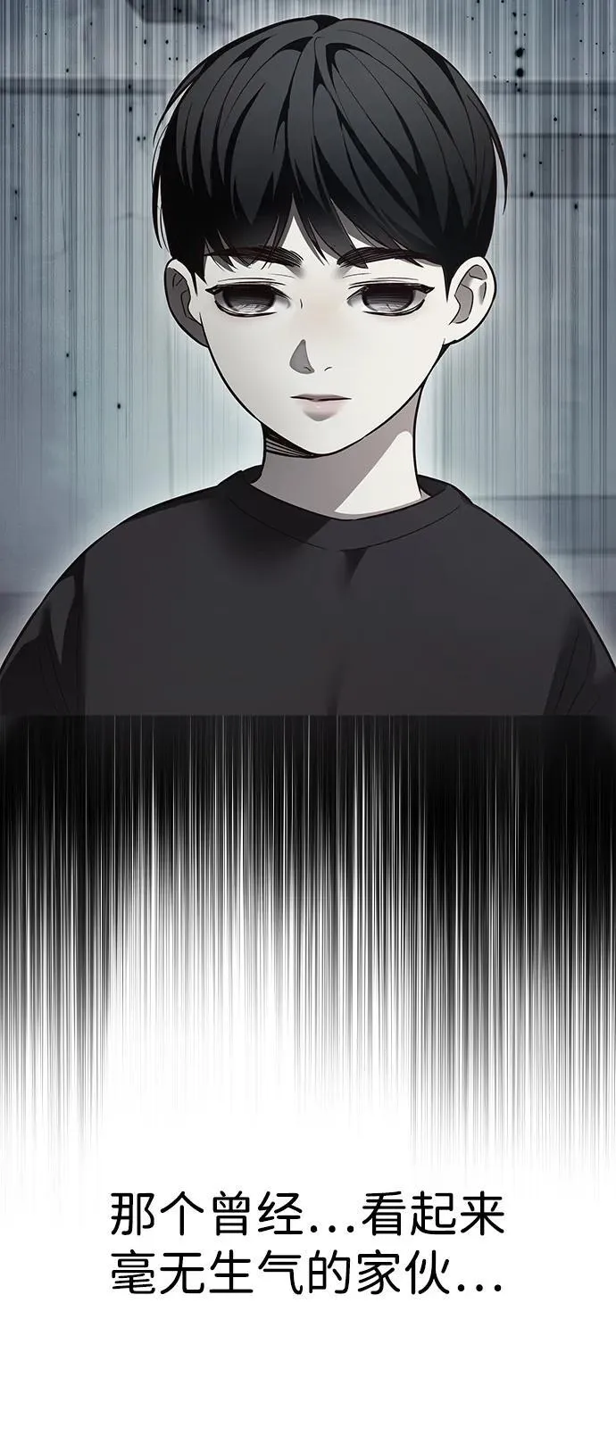 第347话91