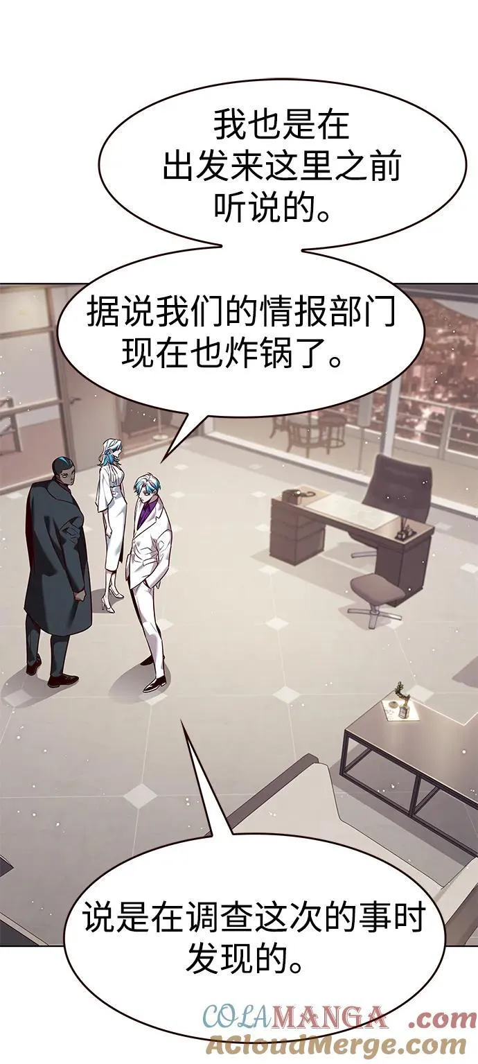 第341话63