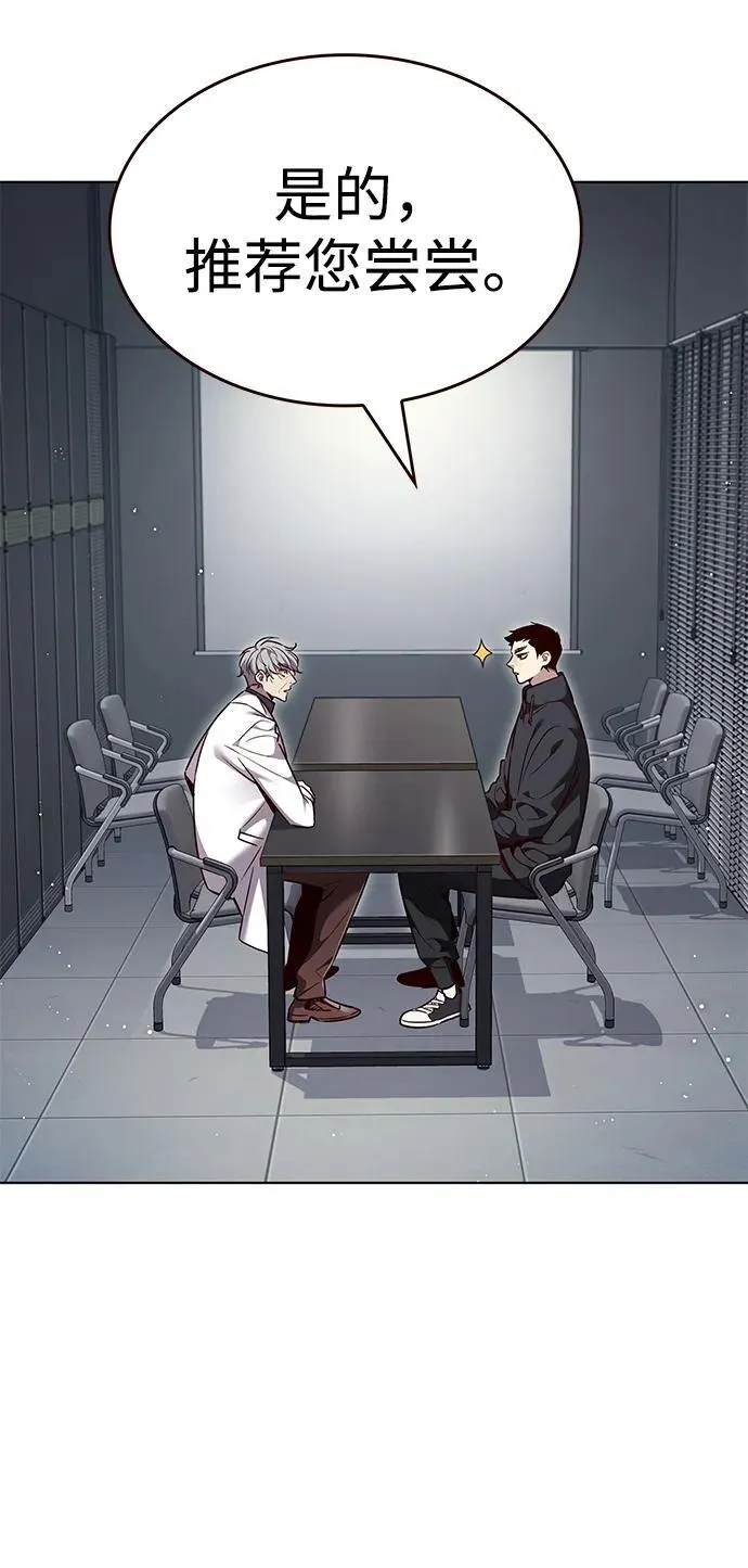 第347话89