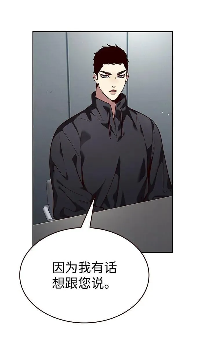 第347话71
