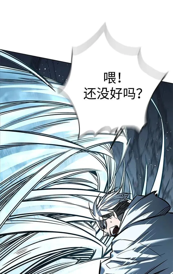 第353话31