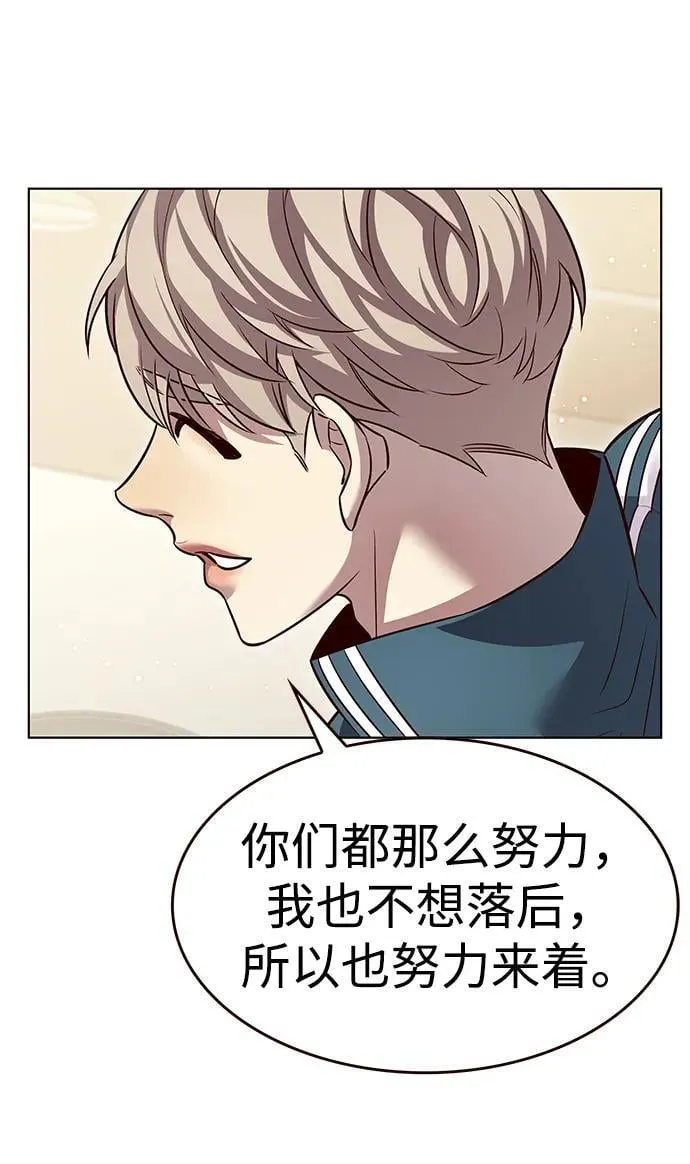第344话10