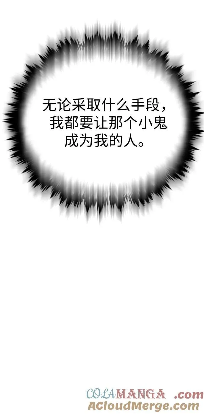 第342话72