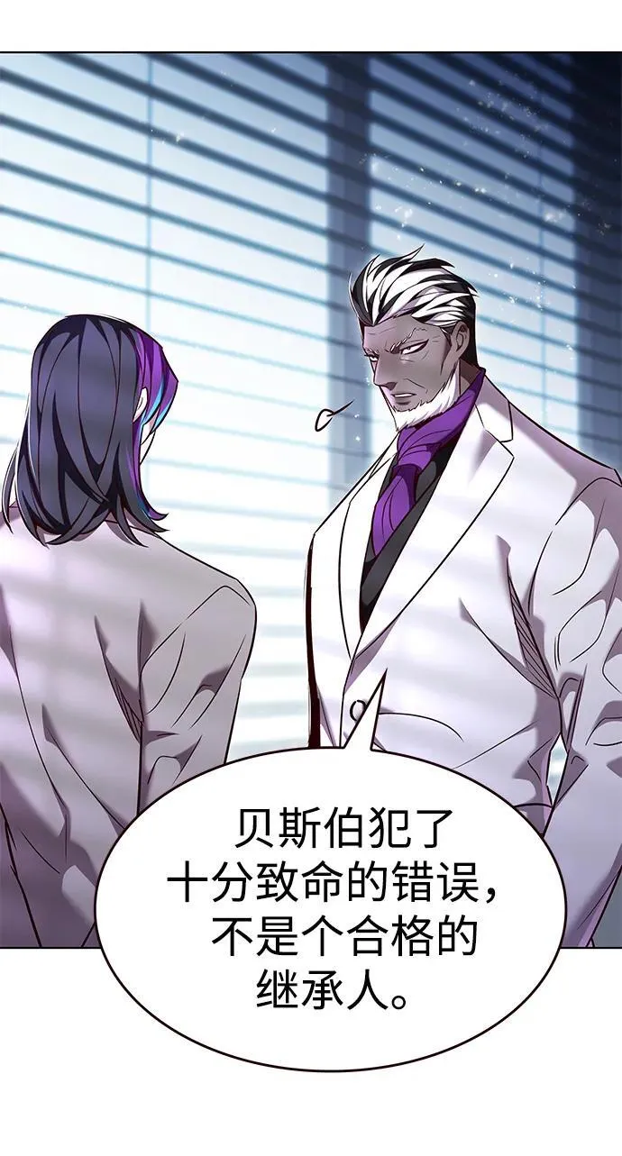 第341话10