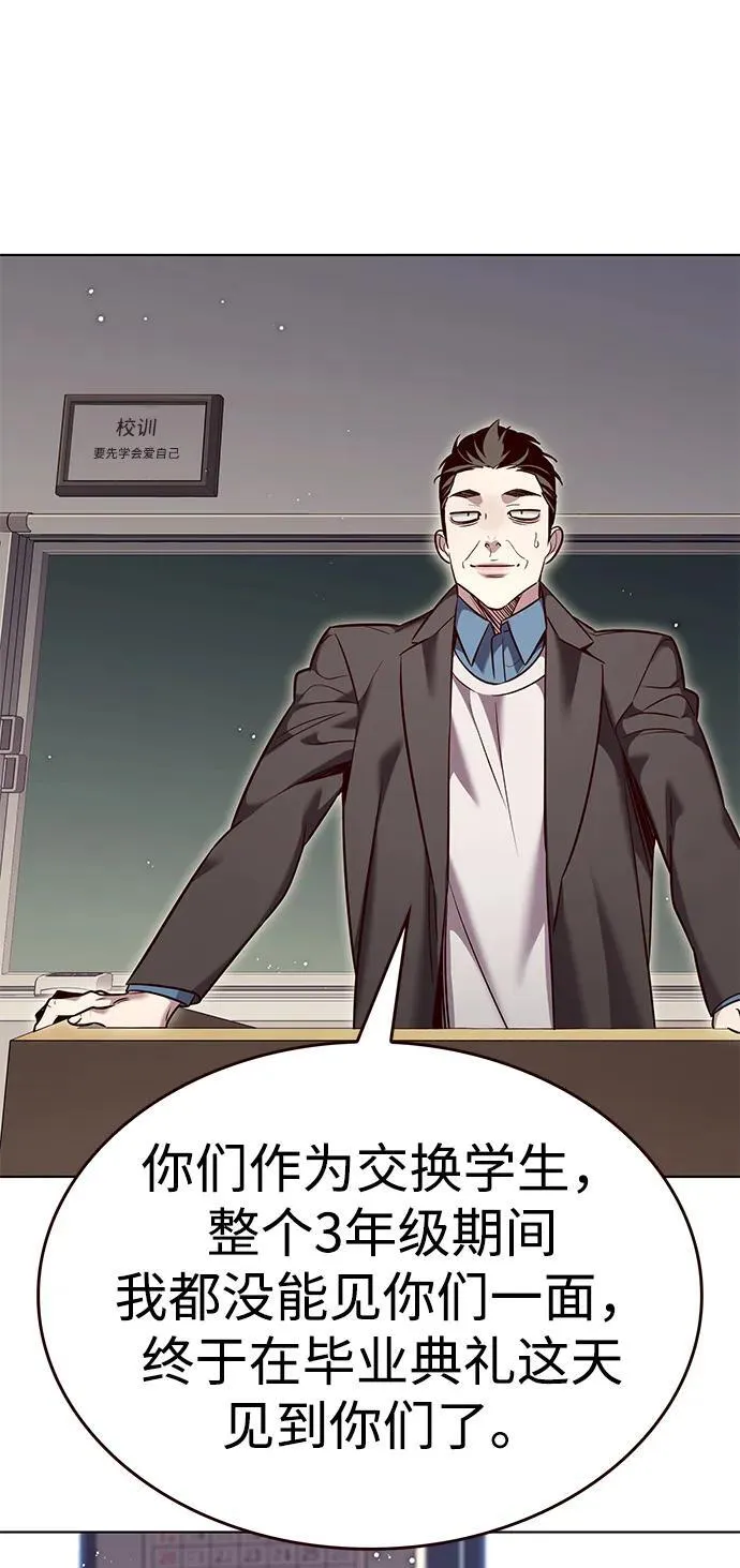 第346话3