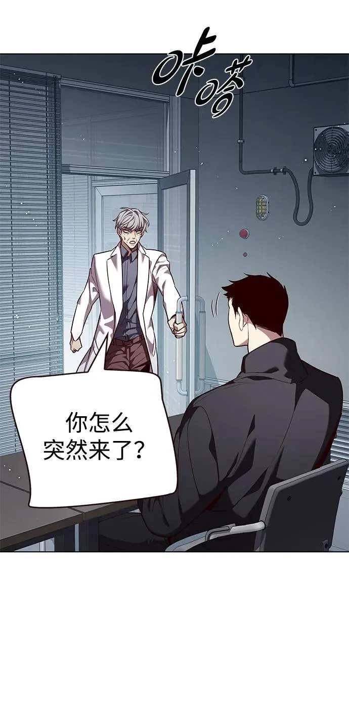 第347话70