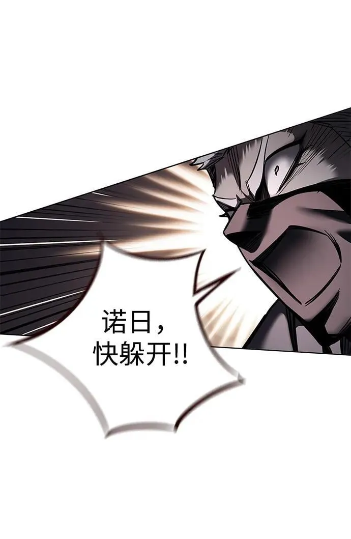 第352话75