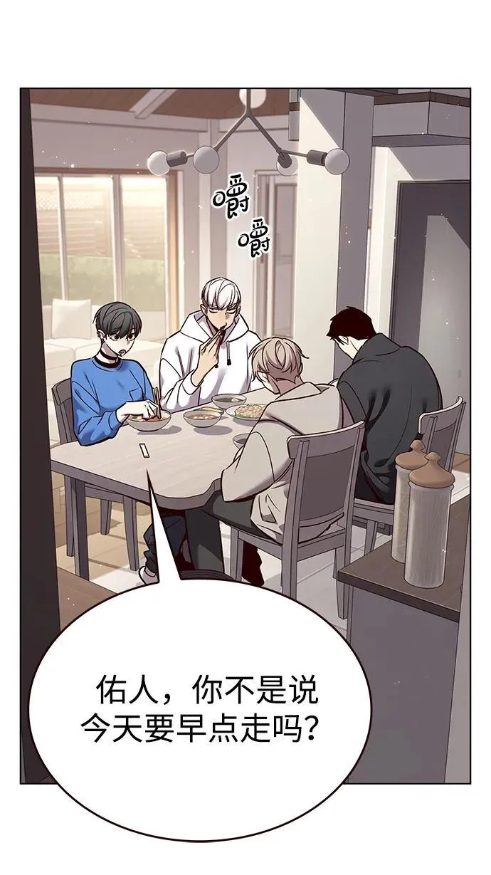 第347话57