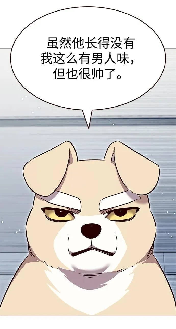 第343话58