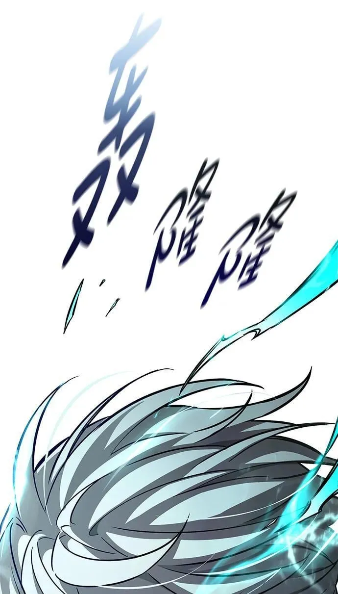 第351话79