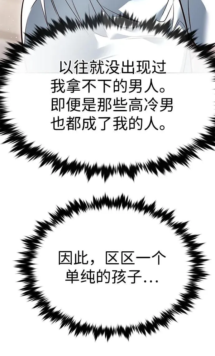 第342话57