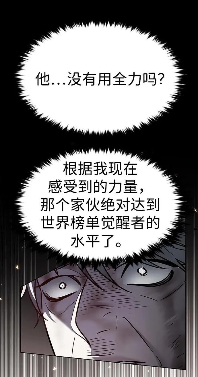 第351话37