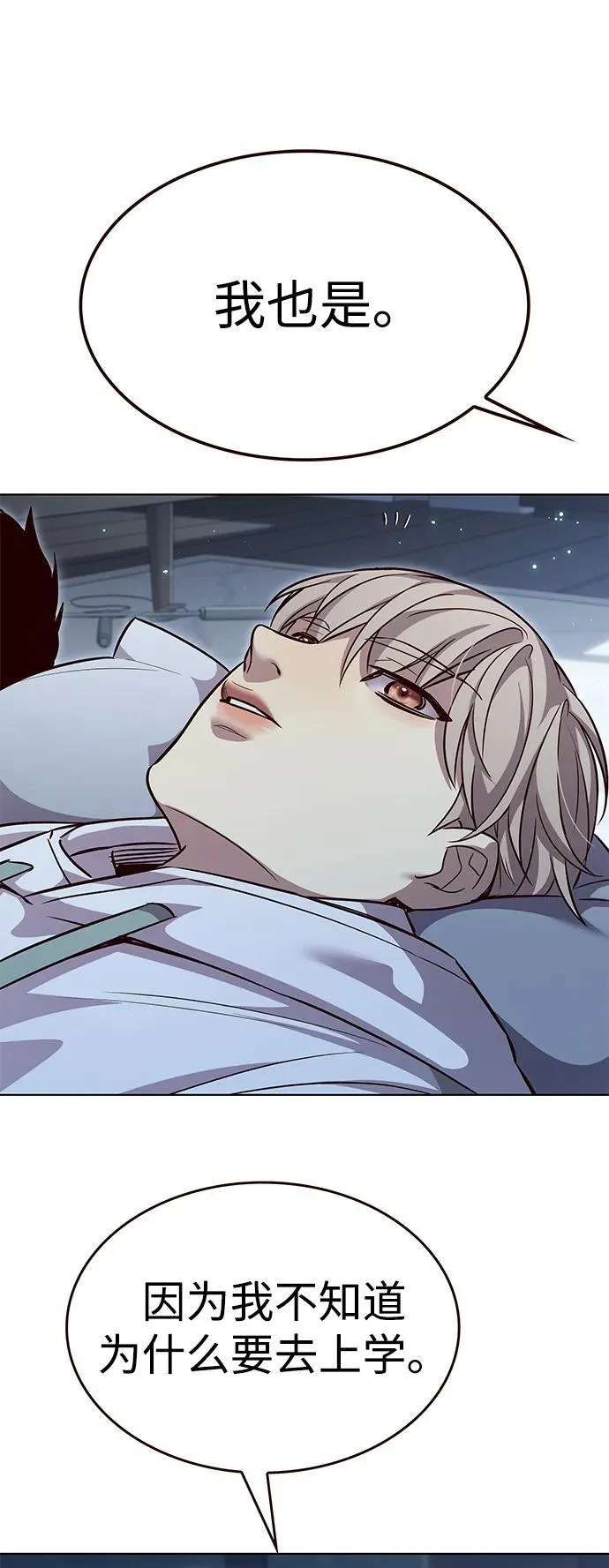 第345话55