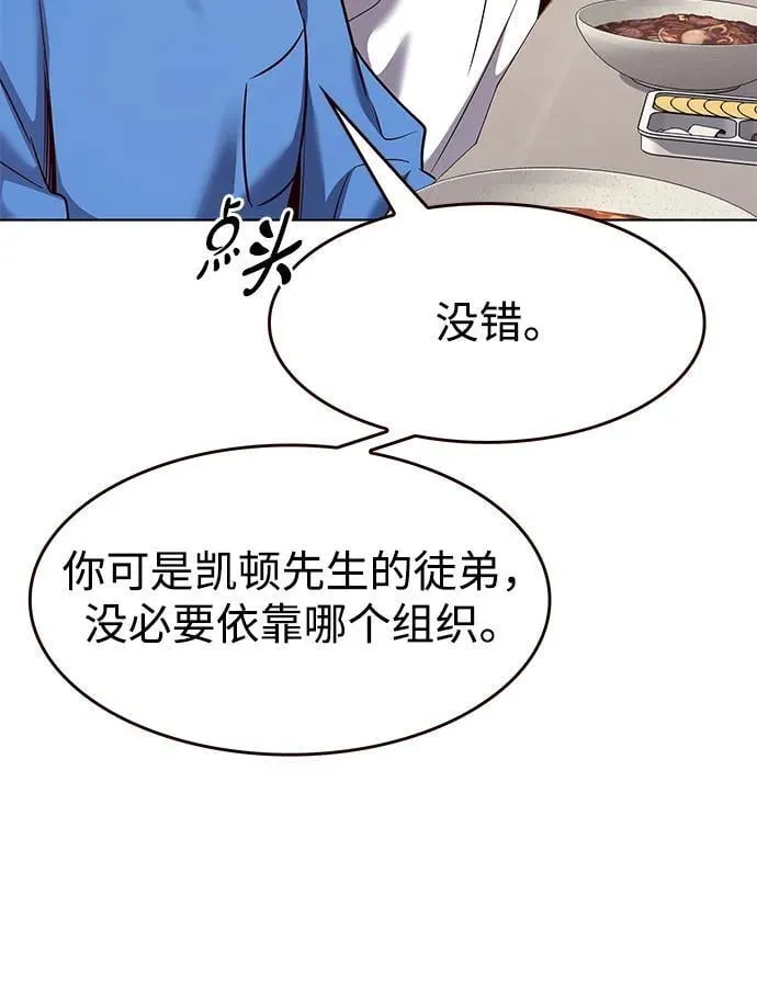 第347话47